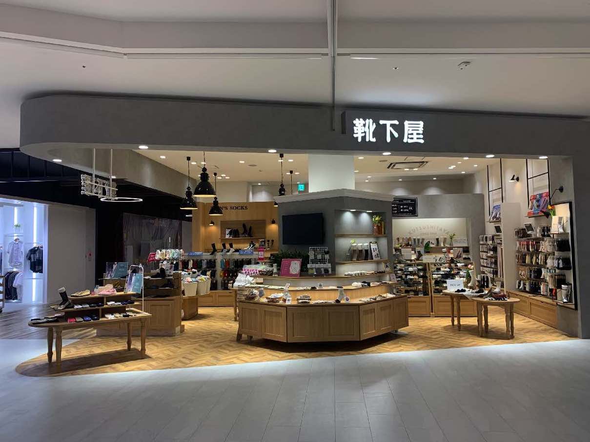 イオンモール白山店